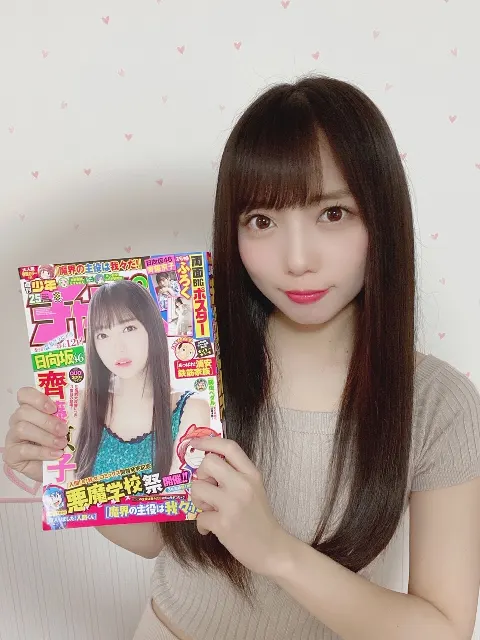 齊藤 京子｜DASADA Blu-ray＆DVD BOX（2020-05-23）