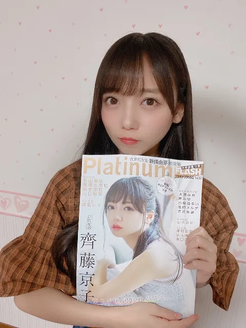 齊藤 京子｜9月突入🎑（2020-09-01）｜3枚目