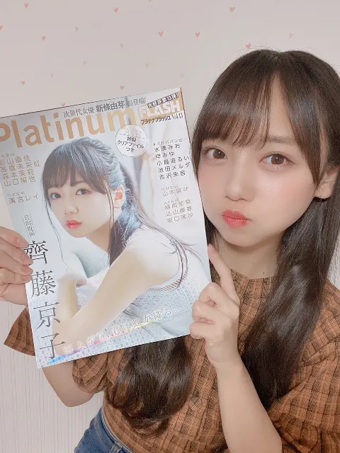 齊藤 京子｜9月突入🎑（2020-09-01）｜4枚目