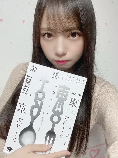 齊藤 京子｜19時からインスタライブやります！（2021-01-09）｜2枚目