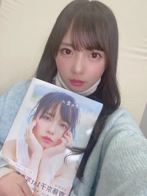 齊藤 京子｜写真集発売日まであと10日！（2021-01-10）