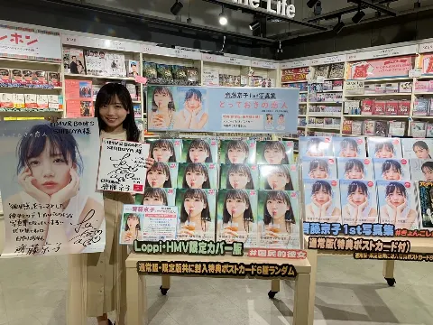 齊藤 京子｜あなたとデートしたい（2021-01-21）｜3枚目