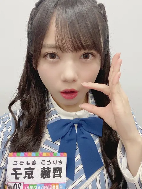 齊藤 京子｜トゥース（2021-02-01）｜3枚目