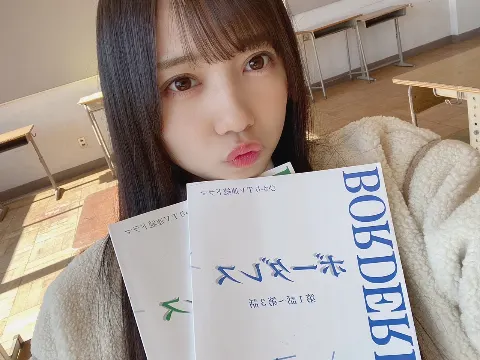 齊藤 京子｜とっておきの言い訳（2021-02-09）｜5枚目