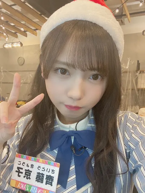 齊藤 京子｜京子さん、何してんですか編（2021-02-22）