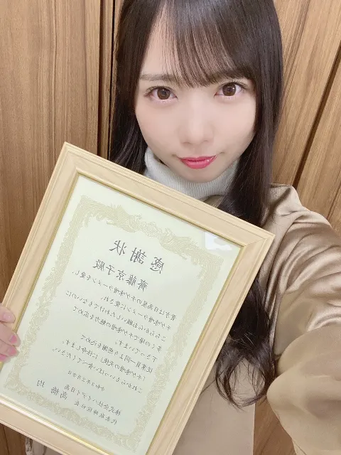 齊藤 京子｜日高屋さんとついにコラボ！！！（2021-02-23）｜4枚目