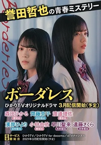 齊藤 京子｜希莉からの連絡（2021-03-13）｜4枚目
