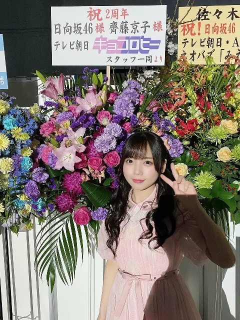 齊藤 京子｜2days（2021-03-30）｜3枚目
