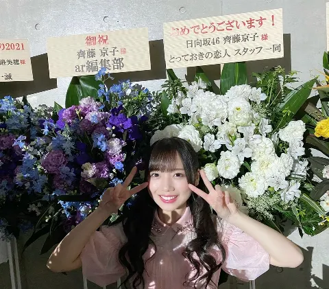 齊藤 京子｜2days（2021-03-30）｜5枚目