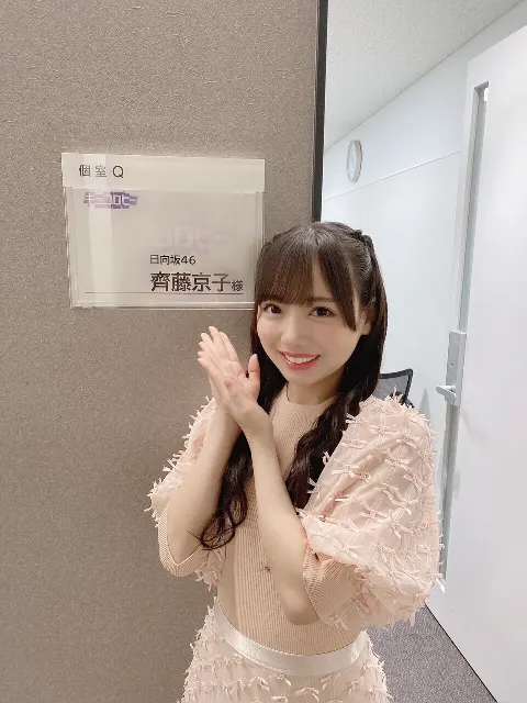 齊藤 京子｜キョコロヒー（2021-03-30）｜2枚目