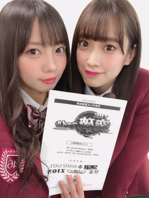 齊藤 京子｜ワードウルフ（2019-01-27）
