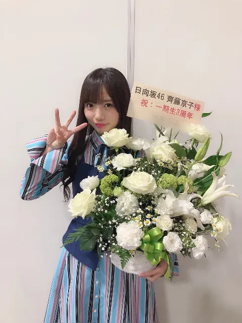 齊藤 京子｜お花（2019-05-15）｜8枚目