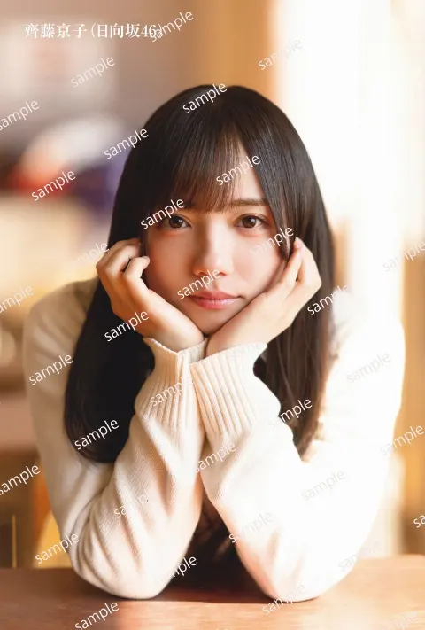 齊藤 京子｜ボーダレスメモリアルブック（2021-05-30）｜2枚目
