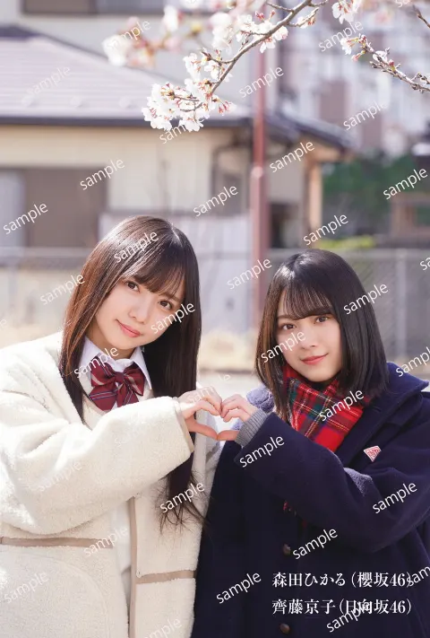 齊藤 京子｜ボーダレスメモリアルブック（2021-05-30）｜4枚目