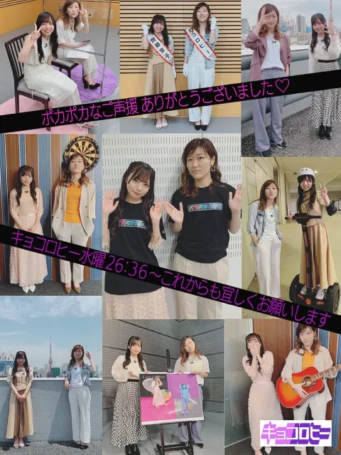 齊藤 京子｜キョコロヒー特番決定しました！！！！🎊（2021-07-22）
