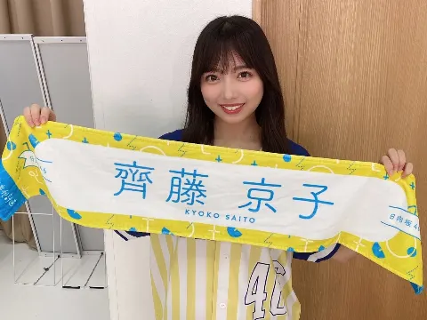 齊藤 京子｜全国おひさま化計画（2021-09-12）