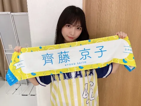 齊藤 京子｜全国おひさま化計画（2021-09-12）｜2枚目