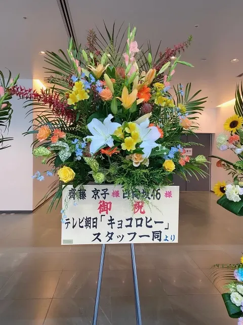 齊藤 京子｜キョコロヒー1時間SP（2021-10-02）｜7枚目