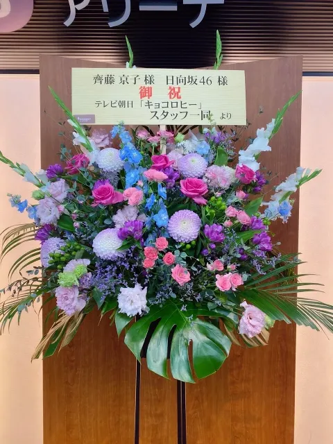 齊藤 京子｜キョコロヒー1時間SP（2021-10-02）｜8枚目