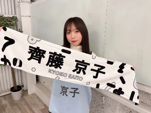 齊藤 京子｜白（2022-03-27）｜2枚目