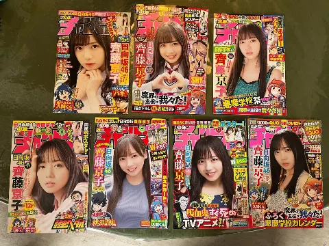 齊藤 京子｜週刊少年チャンピオン（2022-05-12）｜7枚目