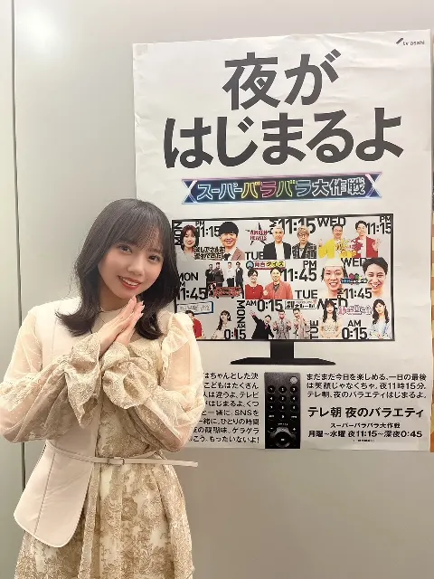 齊藤 京子｜キョコロヒーがついに全国進出することになりました。（2022-09-02）