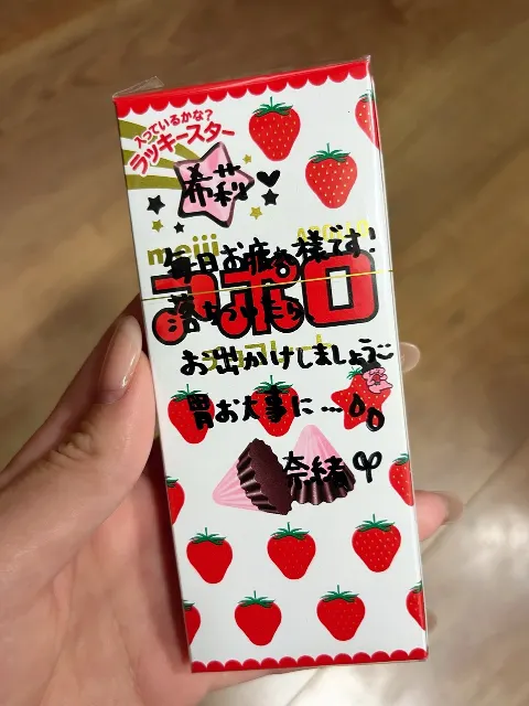 齊藤 京子｜リアルきょんこいず（2023-04-15）｜9枚目