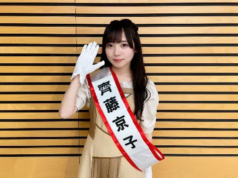 齊藤 京子｜皆さんにお願いがあります！バラバラ大選挙、キョコロヒー頂点を目指します！私本気です！（2021-06-07）