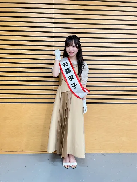 齊藤 京子｜皆さんにお願いがあります！バラバラ大選挙、キョコロヒー頂点を目指します！私本気です！（2021-06-07）｜2枚目
