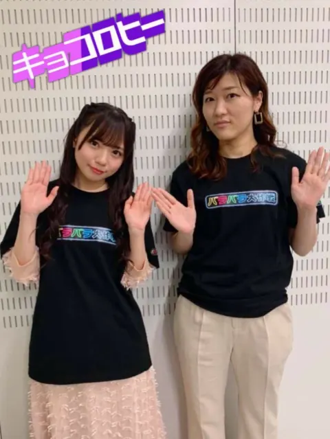 齊藤 京子｜皆さんにお願いがあります！バラバラ大選挙、キョコロヒー頂点を目指します！私本気です！（2021-06-07）｜3枚目