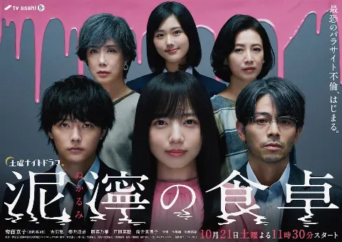 齊藤 京子｜今年の漢字一文字は「氷」（2023-12-30）｜19枚目