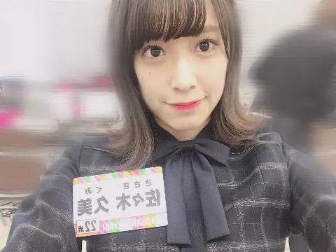 佐々木 久美｜気分屋（2018-05-23）｜3枚目