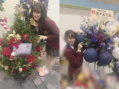 佐々木 久美｜んま（2018-12-29）｜6枚目