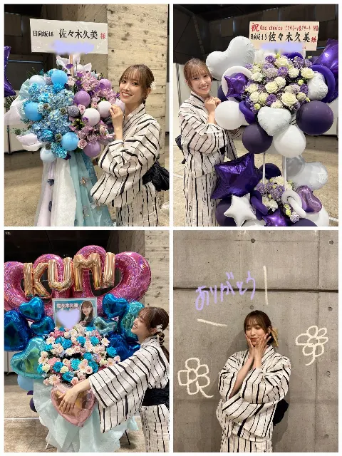 佐々木 久美｜ちまちまかき氷（2023-07-27）｜16枚目