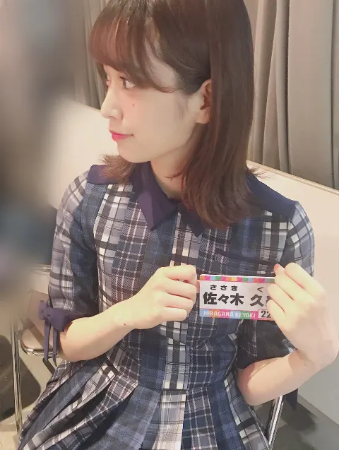 佐々木 久美｜クザン（2021-02-19）｜6枚目