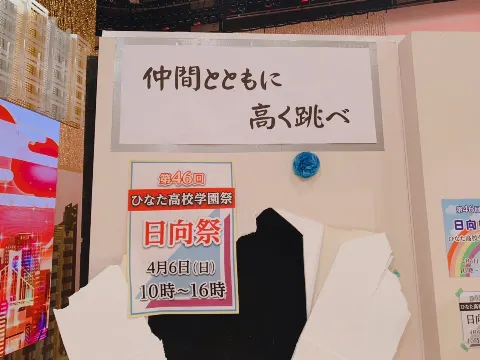 佐々木 久美｜ルイ・アーノート（2021-06-07）｜4枚目