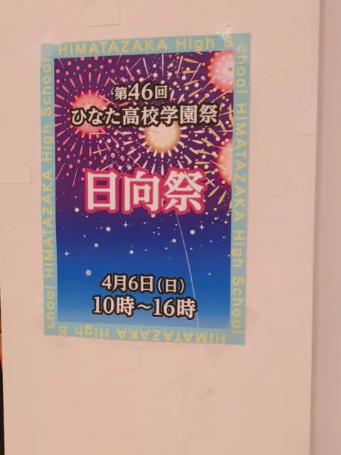 佐々木 久美｜ルイ・アーノート（2021-06-07）｜2枚目