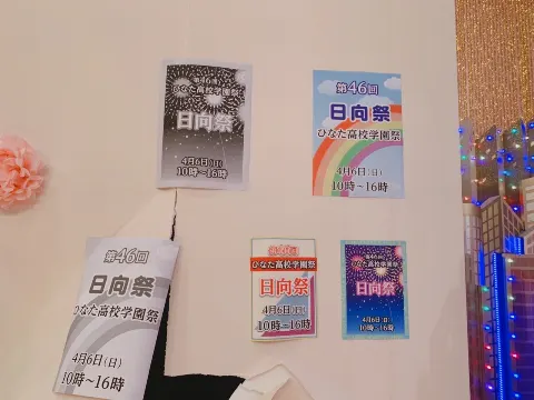 佐々木 久美｜ルイ・アーノート（2021-06-07）｜3枚目