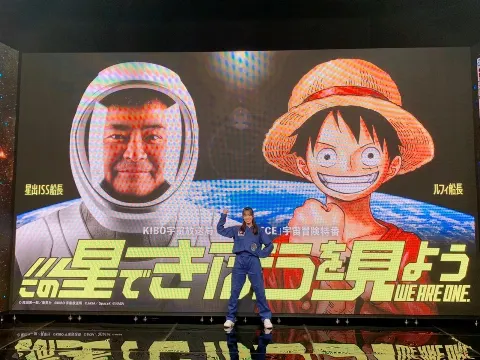佐々木 久美｜タララン（2021-09-04）｜4枚目