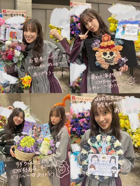 佐々木 久美｜ふんふん鼻歌三丁矢筈斬り（2023-11-13）｜4枚目