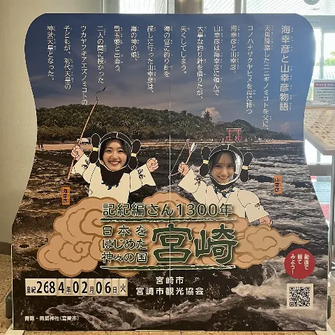 佐々木 久美｜あみだくじ（2024-03-07）｜7枚目