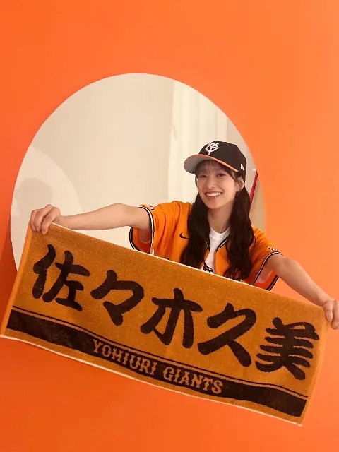 佐々木 久美｜ケッチボール（2024-06-06）｜2枚目