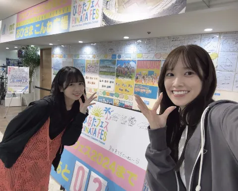 佐々木 久美｜たーぷり（2024-09-05）｜10枚目