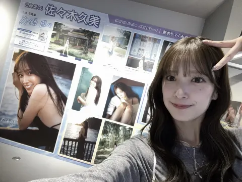 佐々木 久美｜めくる日々（2025-03-27）｜6枚目