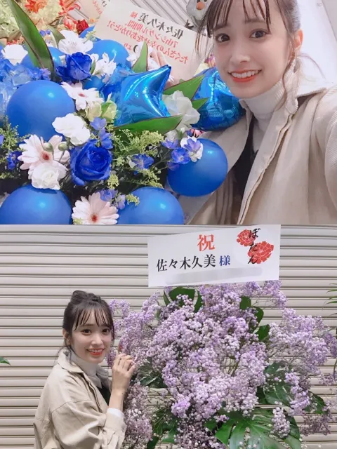 佐々木 久美｜理科の実験（2018-11-11）｜8枚目