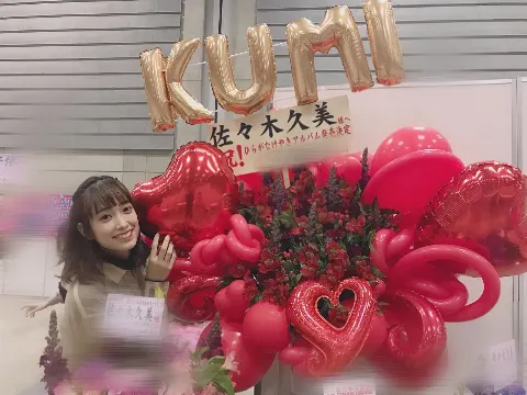 佐々木 久美｜ホルン（2018-02-13）｜10枚目