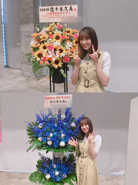 佐々木 久美｜海苔巻き（2019-05-23）｜6枚目