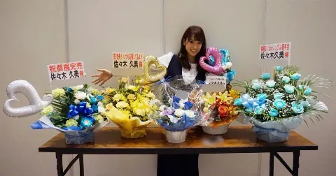 佐々木 久美｜お花（2016-10-10）｜3枚目
