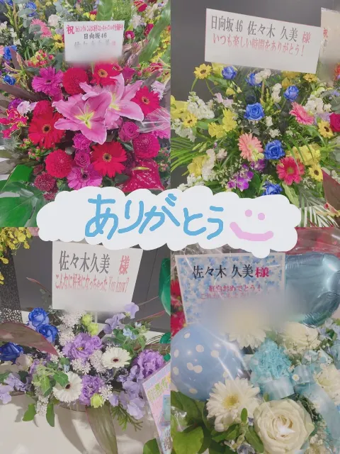 佐々木 久美｜のろし（2019-12-17）｜5枚目