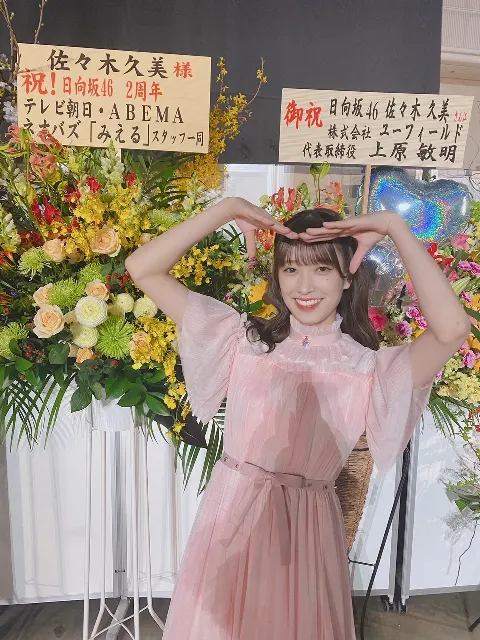佐々木 久美｜ツキミ博士（2021-03-31）｜4枚目